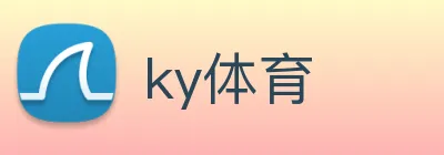 ky体育 Logo